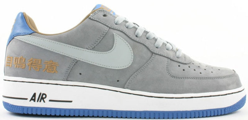 Nike Air Force 1 Low Chamber Of Fear Complacency